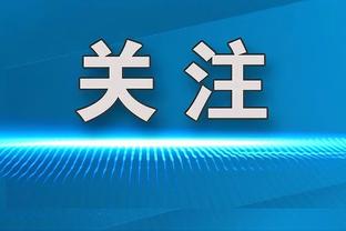 前国门：意大利门将世界最佳，意甲豪门该用本土门将代替外籍门将